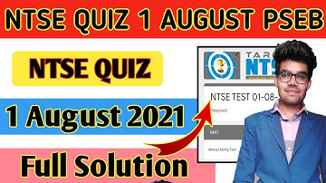 #NTSE quiz test full solution / 1 August 2021 / NTSE QUIZ Math Answer / Pseb math full solution