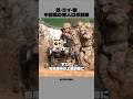 この虫、生きていません。中国軍のスパイドローン