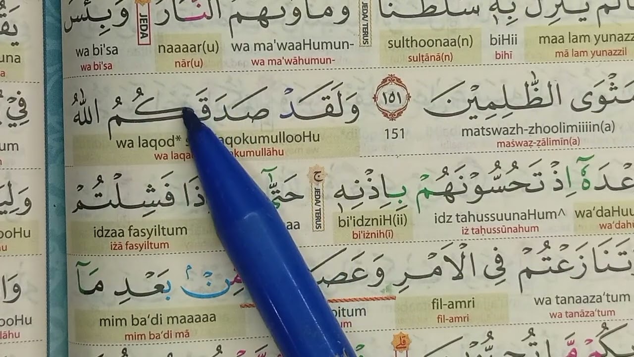 🕌 Belajar Al-Qur’an dan Tajwid dengan Mudah
