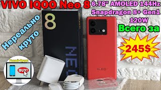 🔥VIVO IQOO Neo 8 – нереально круто! 6.78