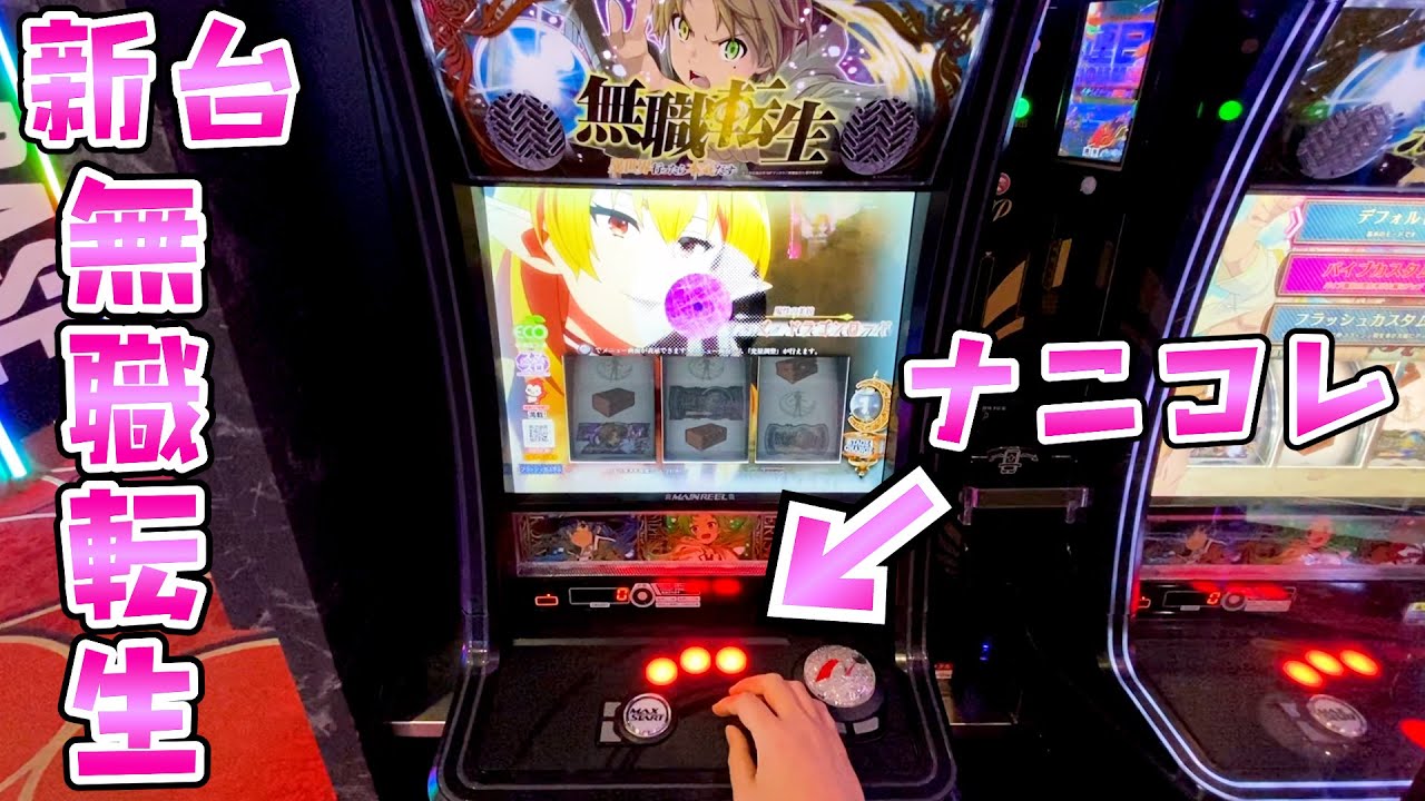 パチスロ 実機 伝説の巫女 スロット台 鍵なし 動作未確認 保管品 Yahoo 