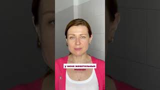 Расслабление жевательных мышц. На своем примере покажу результаты с помощью ботулотоксина
