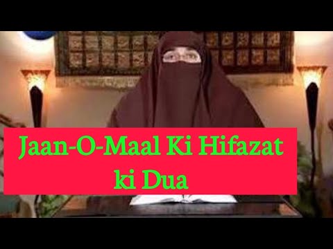 Jaan O Maal Ki Hifazat ki Dua   Dr Farhat Hashmi 