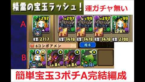 تحميل 宝玉ラッシュ تحميل 宝玉ラッシュ