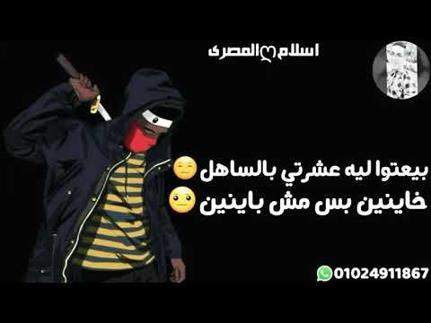 حلات وتس جرا ايه يا صحاب وحشين