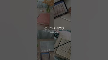 #سورة_قريش بصوت #إسلام_صبحي
