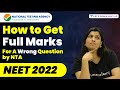 How to Get Full Marks For A Wrong Question by NTA in NEET | NEET 2022 | Ritu Rattewal