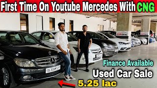 CAR DEAL | Mercedes With CNG Only 5.65 lac | Low Price Second Hand Cars 200+ Stock