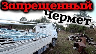 Запрещенный металл и метало коп с зрителем нашего канала! Запрещенный металл и метало коп с зрителем нашего канала!