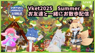 【Vket2025夏】森聖街 ヤポプエト配信　中願の秋朝
