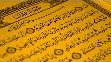 ربنا إننا سمعنا مناديا ينادي للإيمان أن آمنوا بربكم فآمنا| تلاوه خاشعه للشيخ سعود الشريم | آل عمران