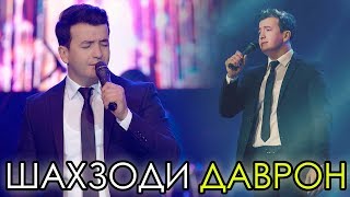 Шахзоди Даврон - Гиря макун 2019 | Shahzodi Davron - Girya makun 2019 Шахзоди Даврон - Гиря макун 2019 | Shahzodi Davron - Girya makun 2019