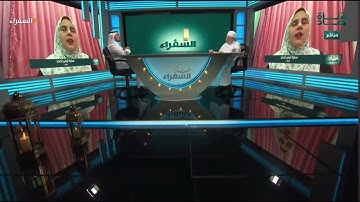 تلاوة المتسابقة سارة أيمن من مصر وتعليق د. أيمن سويد | #السفراء
