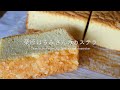 栗原はるみさんのカステラを作ってみました（Castella by a food  researcher Harumi Kurihara)