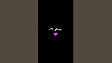 عبدالباسط عبدالصمد💜 |واصبر لحكم ربك فإنك باعيننا | سورة الطور