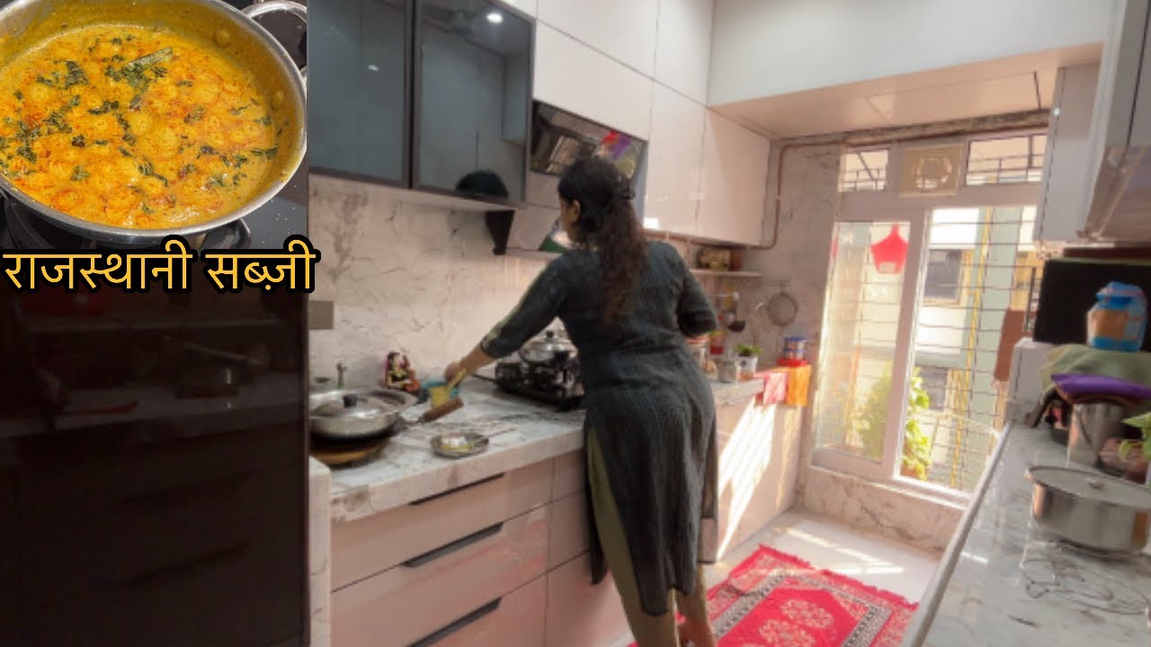 🏠घर के कामो को करने में Motivation के साथ🙌🏻सब कुछ Manage कैसे करे✅आज़ बनाया राजस्थानी गट्टे#recipe💕