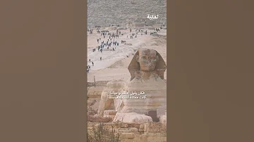 لو تمك نت من العيش إلى الأبد ستفعل بودكاست فنجان 