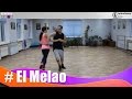 El melao - сальса связка высокий уровень / Advanced salsa pattern
