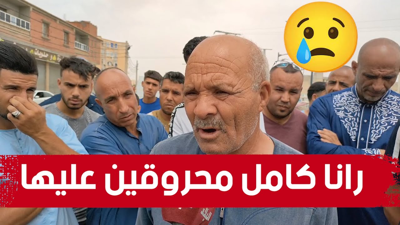 تواصل البحث عن الطفلة 