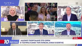 OPEN HD
