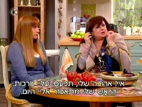 בנות הזהב עונה 1 פרק 11 - ביג ורשבסקי