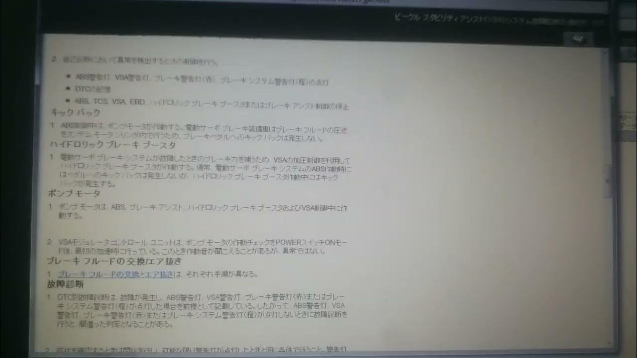 Honda vezel Dtc C0062F0 Longitudinal Accelaration Sensor Malfunction