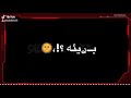 انتي حلم ولا حقيقه حلات وتس عصام صاصا