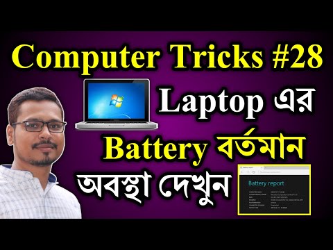 ভিডিও: কিভাবে 280 টি অক্ষরের চেয়ে দীর্ঘ একটি টুইট পোস্ট করবেন: 12 টি ধাপ