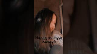 290- y u lie (lyrics edition)