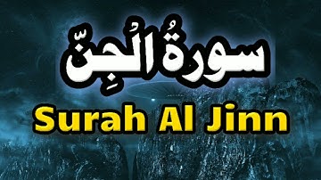 Surah Al Jinn | Juz 29 | تلاوة القرآن المجيد  | سورة الجن