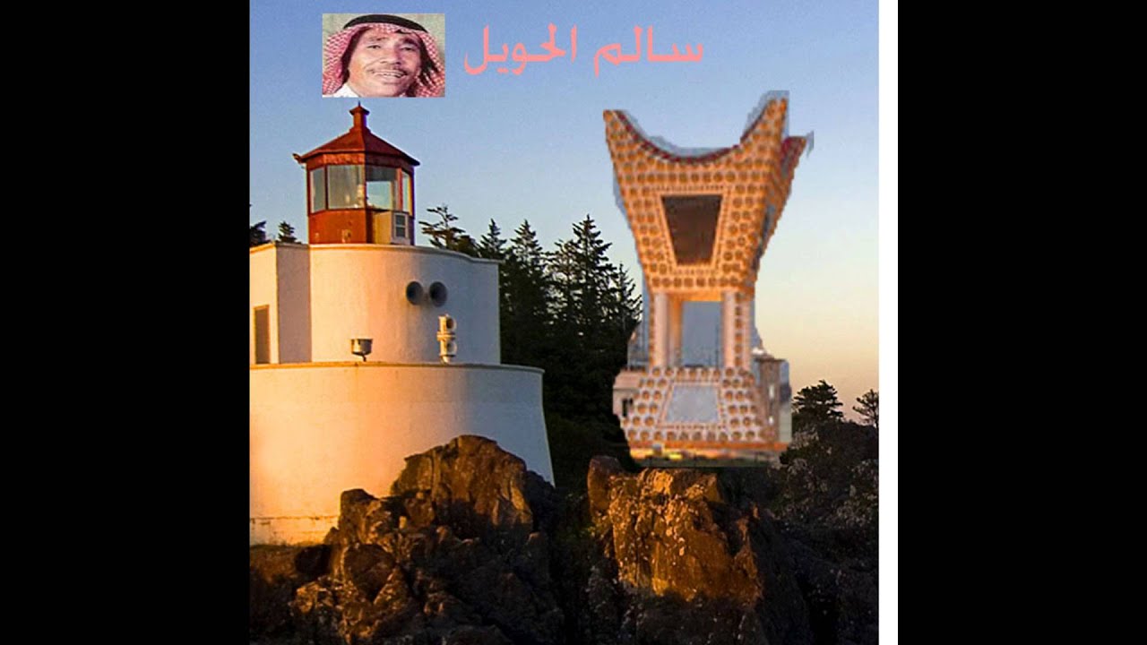 الفية ابن عمار اداء سالم الحويل