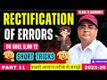 DK Goel Q.12 🎯 Rectification of Error | Class 11 Accounts Made Crystal Clear! | Easy Tricks ! 💯