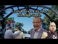 A Day in Rhode Island with Judge Caprio