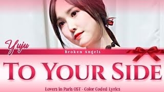 Yuju - To Your Side ‘너의 곁으로’ (Color Coded)