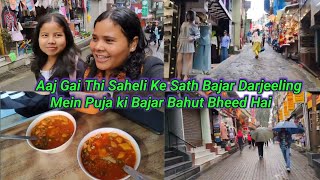 Aaj Friend ki Sath Bazar gai kuch Saman Lene 🛍😂 #amatiskvlog 