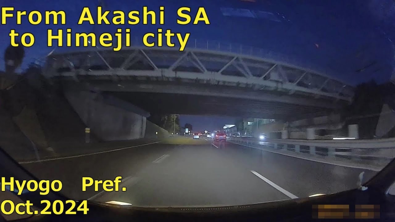 41明石SAから姫路市内まで（From Akashi SA to Himeji city）