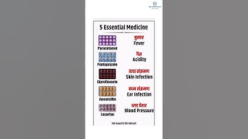 𝗧𝗼𝗽 𝟱 𝗘𝘀𝘀𝗲𝗻𝘁𝗶𝗮𝗹 𝗠𝗲𝗱𝗶𝗰𝗶𝗻𝗲𝘀 𝗬𝗼𝘂 𝗦𝗵𝗼𝘂𝗹𝗱 𝗞𝗻𝗼𝘄! #healthcare