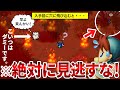 【え?こんなとこに...】FF5で見逃すとバチクソ後悔するレアアイテム7選【ファイナルファンタジー5】