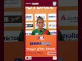 Post-match words from Unnoti khatun || (Player of the Match | Bangladesh Army spots club LTD.)