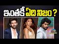 Actress Sreeleela Dating Rumors ? | Tilak Varma | Kartik Aaryan | NTV ENT