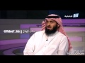 سعد الحارثي يتحدث عن ياسر القحطاني ويوجه له رسالة