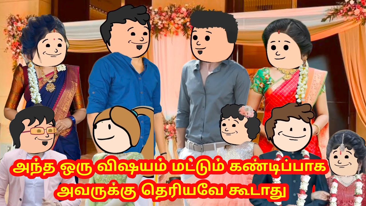 Episode-22 என்னில் நீ வந்தாய் 🥰 அந்த ஒரு விஷயம் மட்டும் கண்டிப்பாக அவருக்கு தெரியவே கூடாது