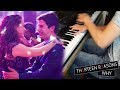 13 Reasons Why - The Night We Met - Lord Huron (Piano)