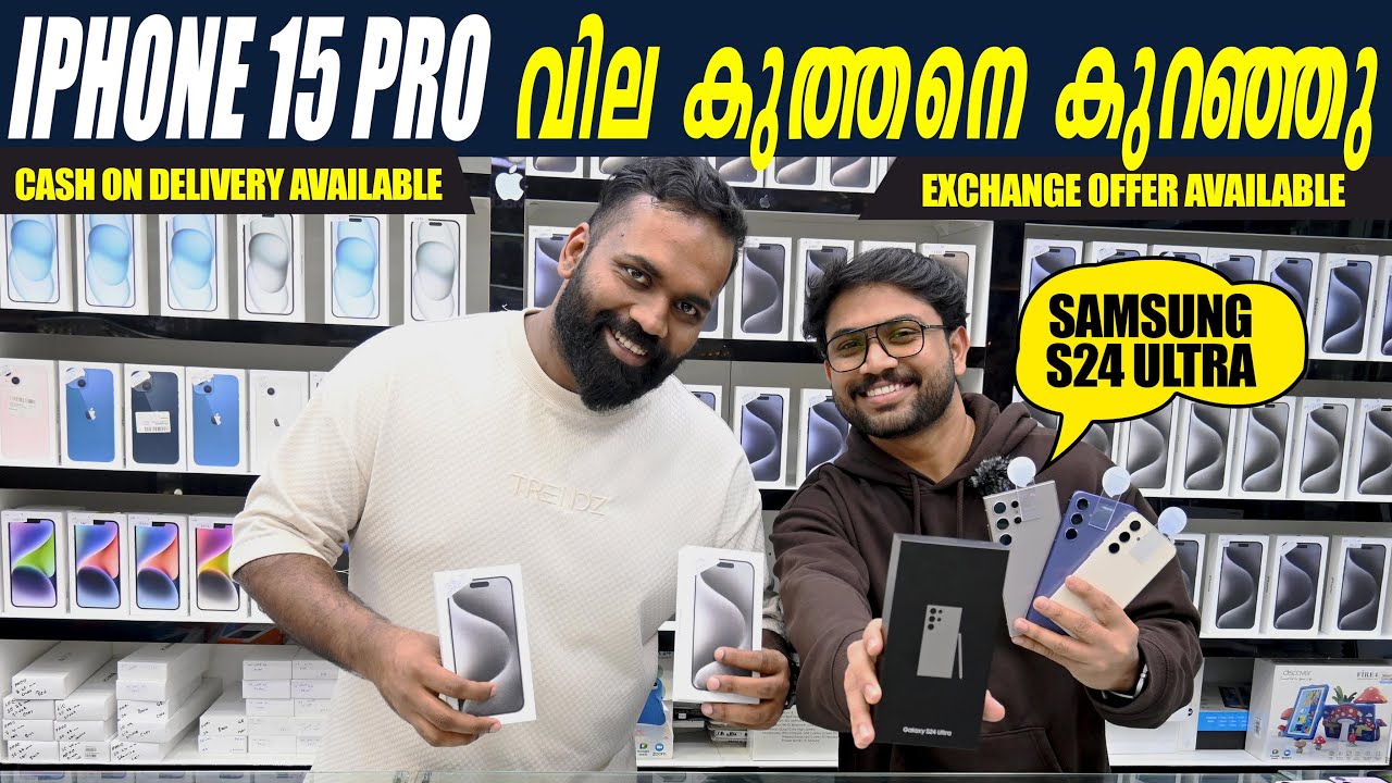 IPHONE 15 PRO PRICE IN DUBAI SAMSUNG 24 ULTRA IPHONE PRICE IN DUBAI