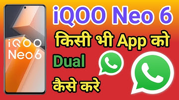 iQOO Neo 6 Me dual App Clone Setting kaise kare || How To Create Dual Apps in iQOO Neo 6 Clone App