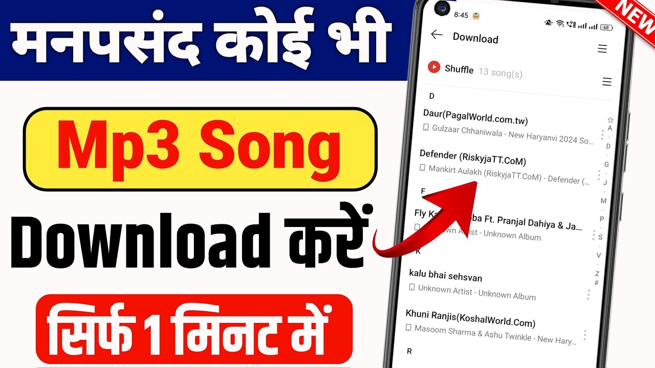 Mp3 Song Download Kaise Kare | Gana Download Kaise Kare | google se song kaise download karen