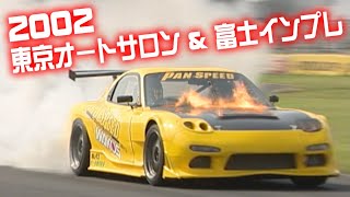 Tokyo Auto Salon & Fuji Impressions 2002 V OPT 095 ②