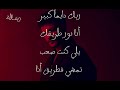 هتلاقي حد تاني يملا فراغي و مكاني و بكره الله يعوضك     حالتي