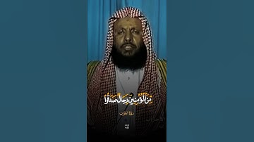 تلاوة مرئية نادرة للشيخ محمد أيوب رحمه الله💛.