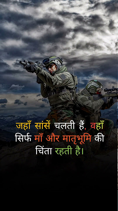 Army wala Attitude 🔥/Fauji Vibes 🇮🇳'/indian Army status/Shorts